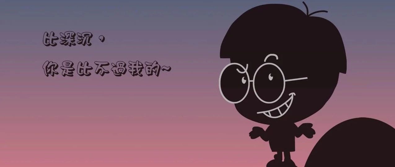 小明与《小明说》的故事