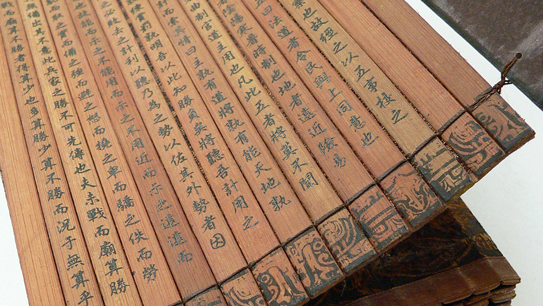 《日书》里的逻辑和科学原理