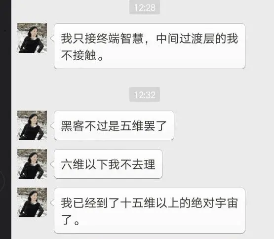 神经病人的语言特征